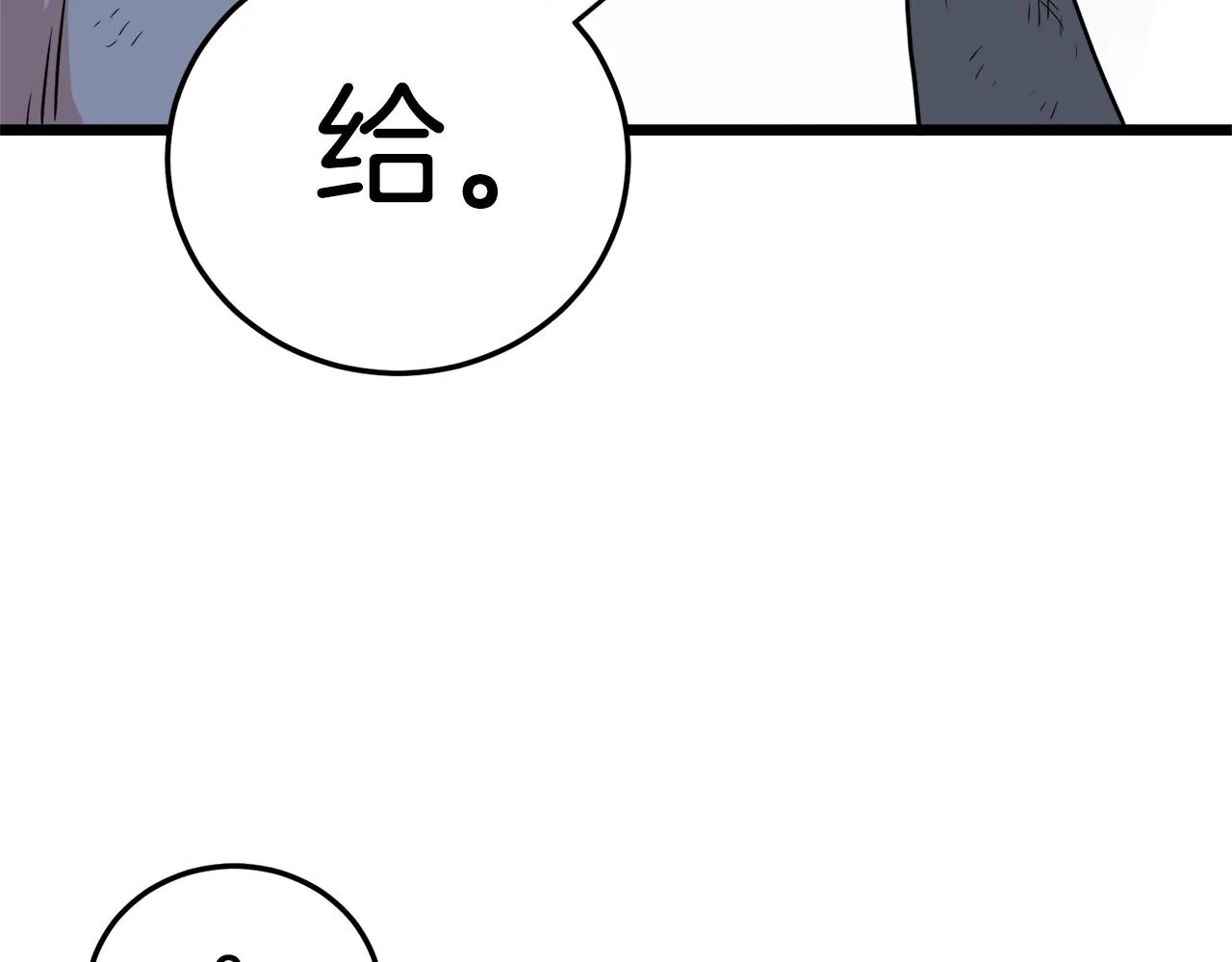 第104话 修炼日记94