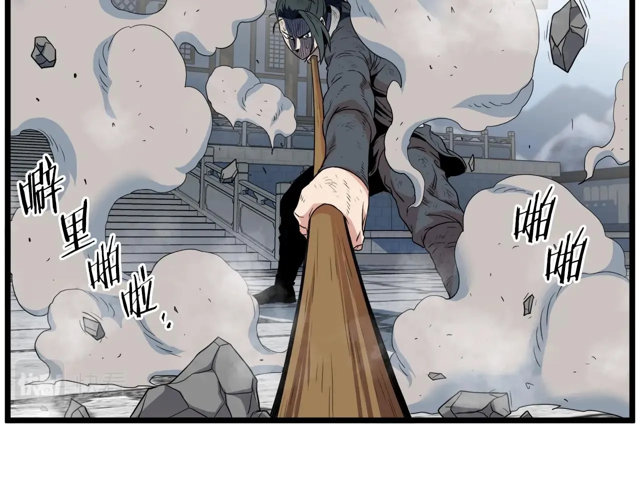 第106话 不遗余力的暴揍247