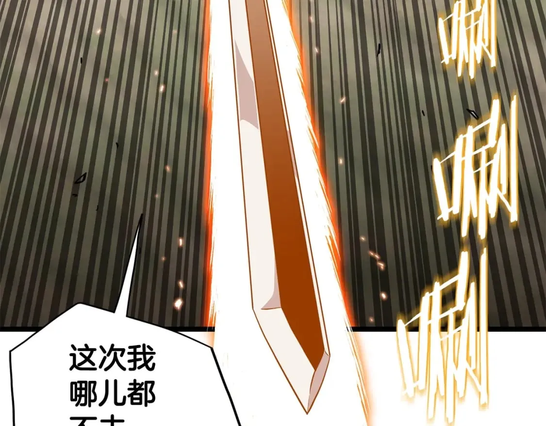 第144话 血债血偿123