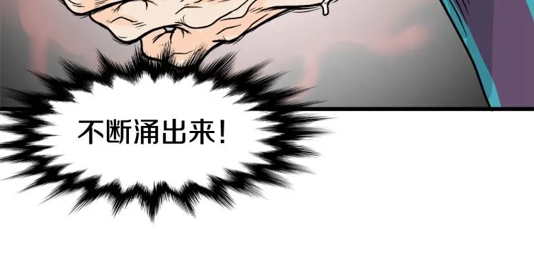 第3话教程任务117