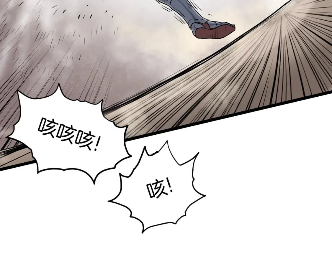 第147话 泰庆的决心38