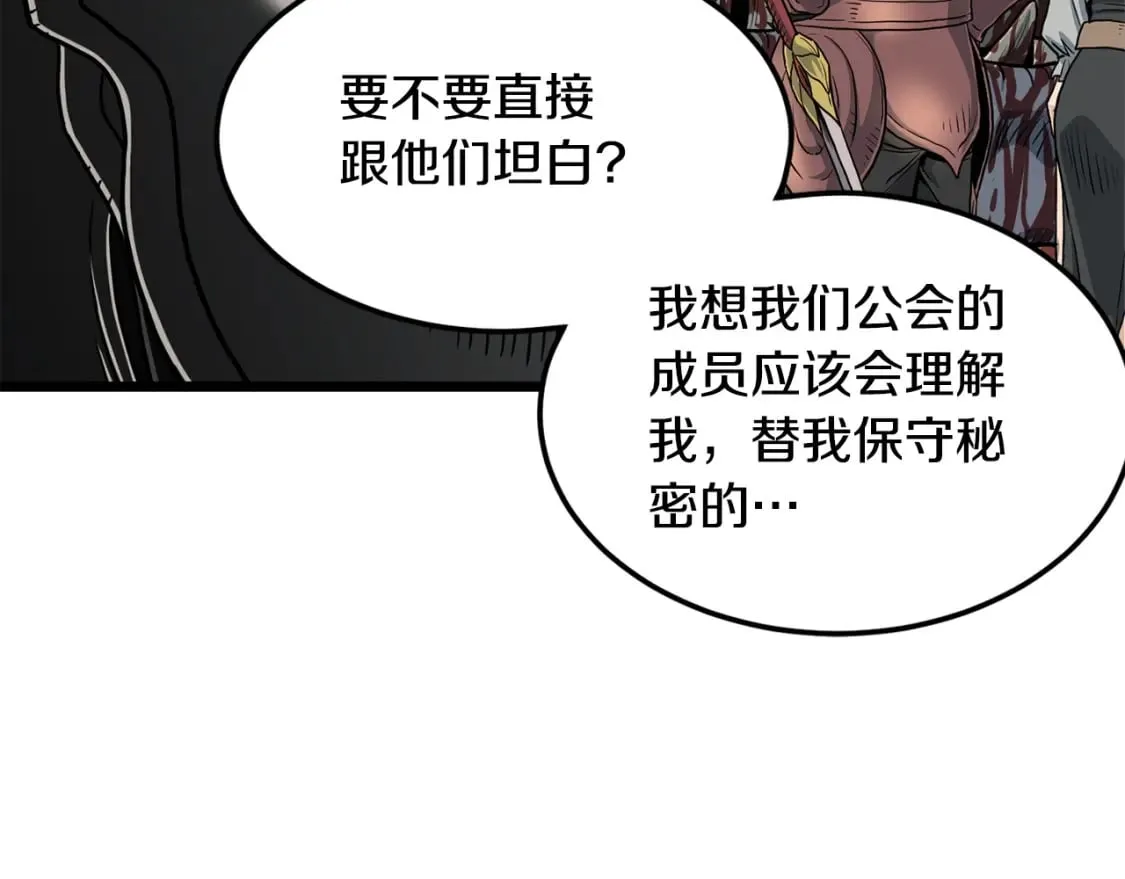第146话 碾压128