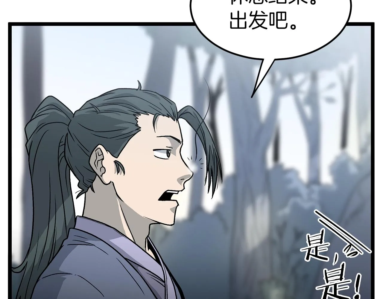 第21话 一起训练吧59