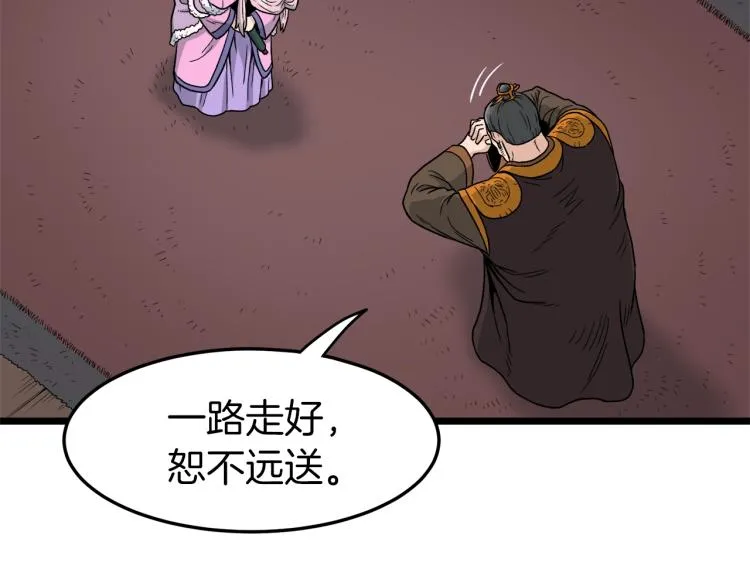 第19话 月华121