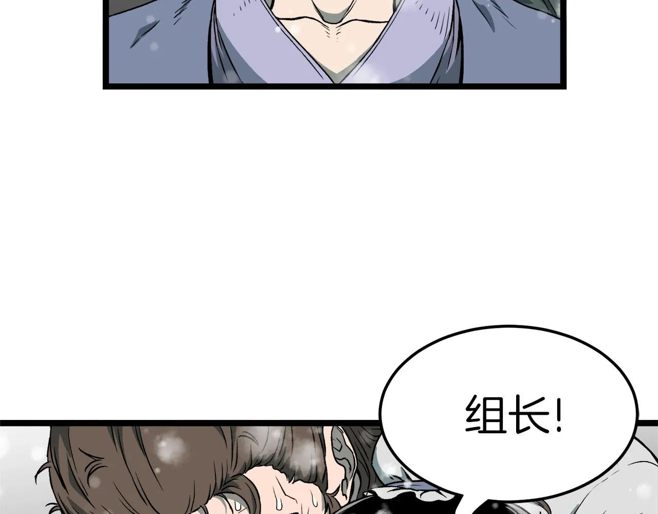 第25话 这游戏真狗100