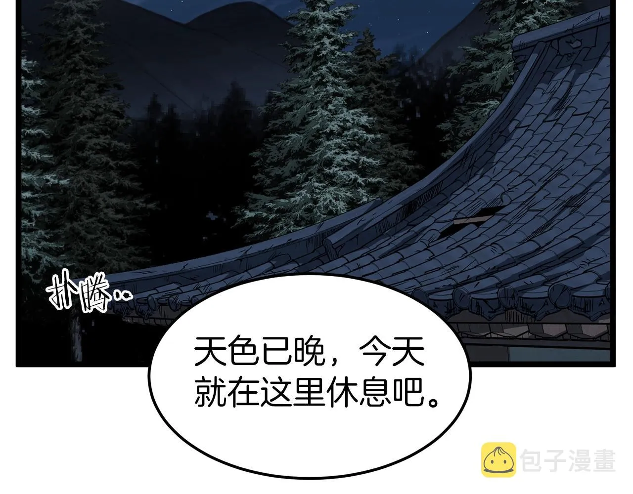 第78话 废弃祠堂50