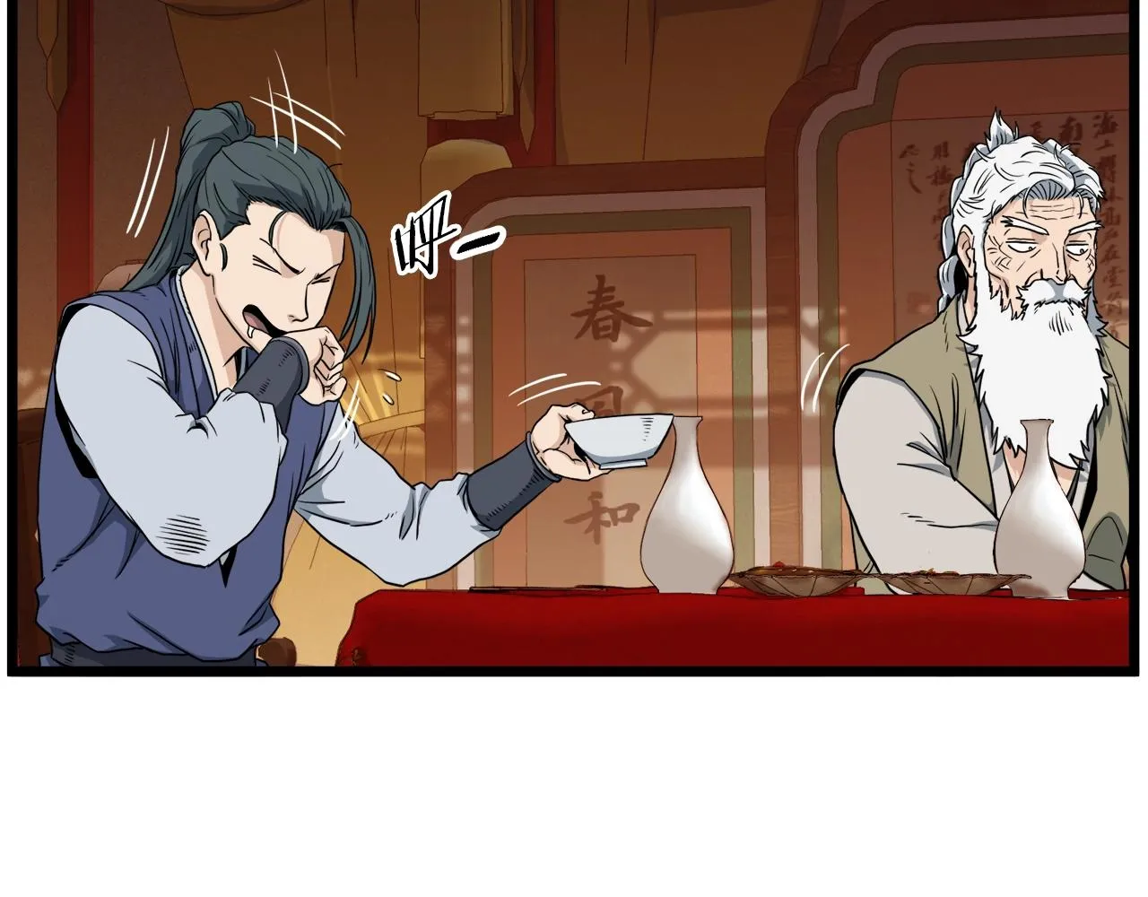 第131话 我的东西135