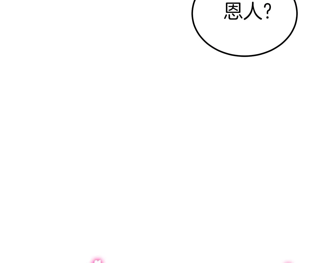 第102话 任督二脉274