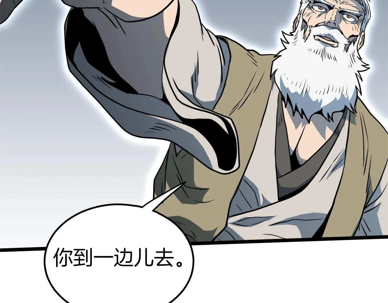 第114话 系统被发现了127
