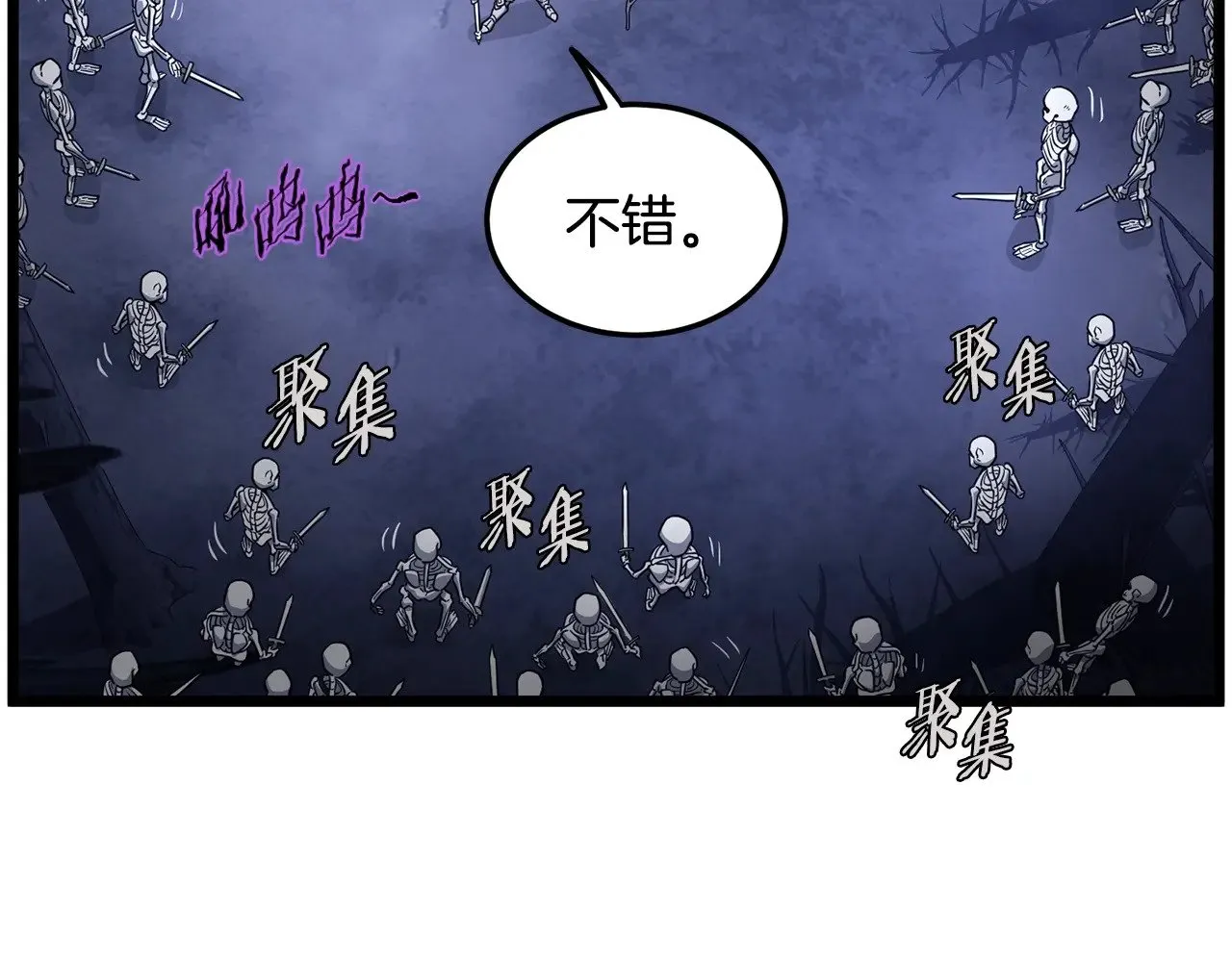 第200话 又是一次大丰收272