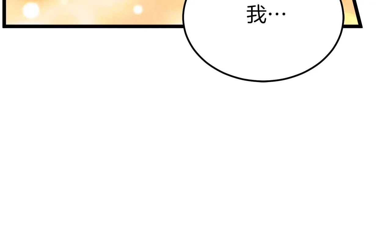 第131话 我的东西208