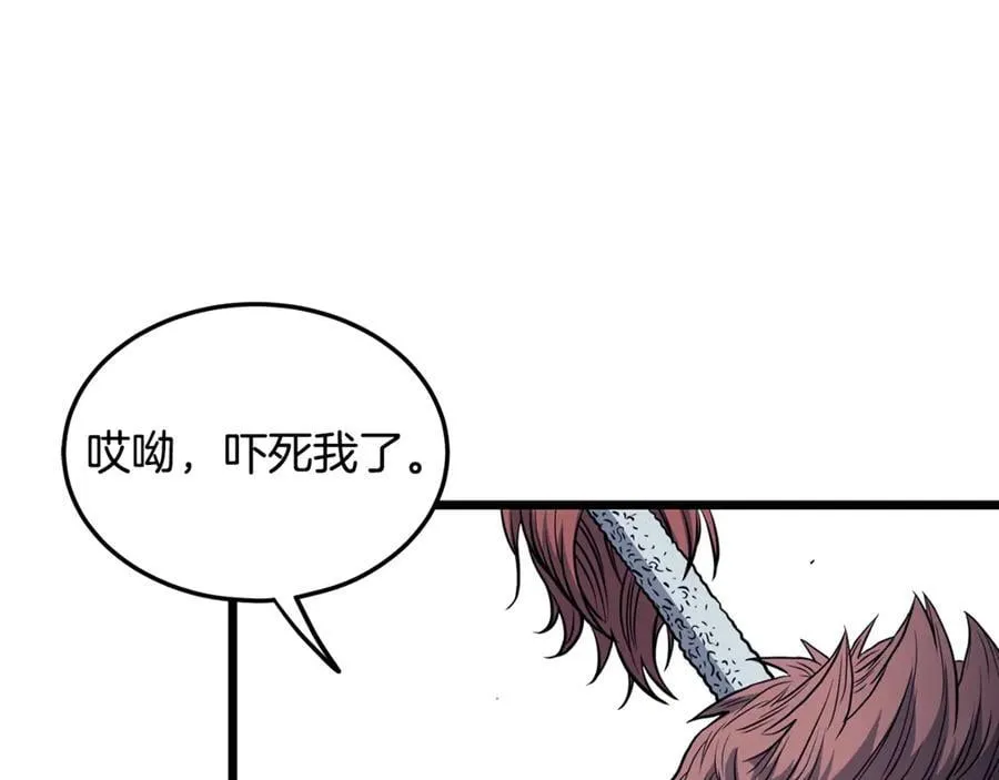 第202话 怪物般的实力78
