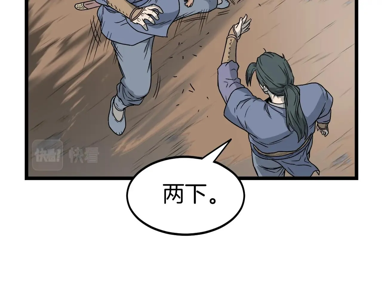 第21话 一起训练吧45