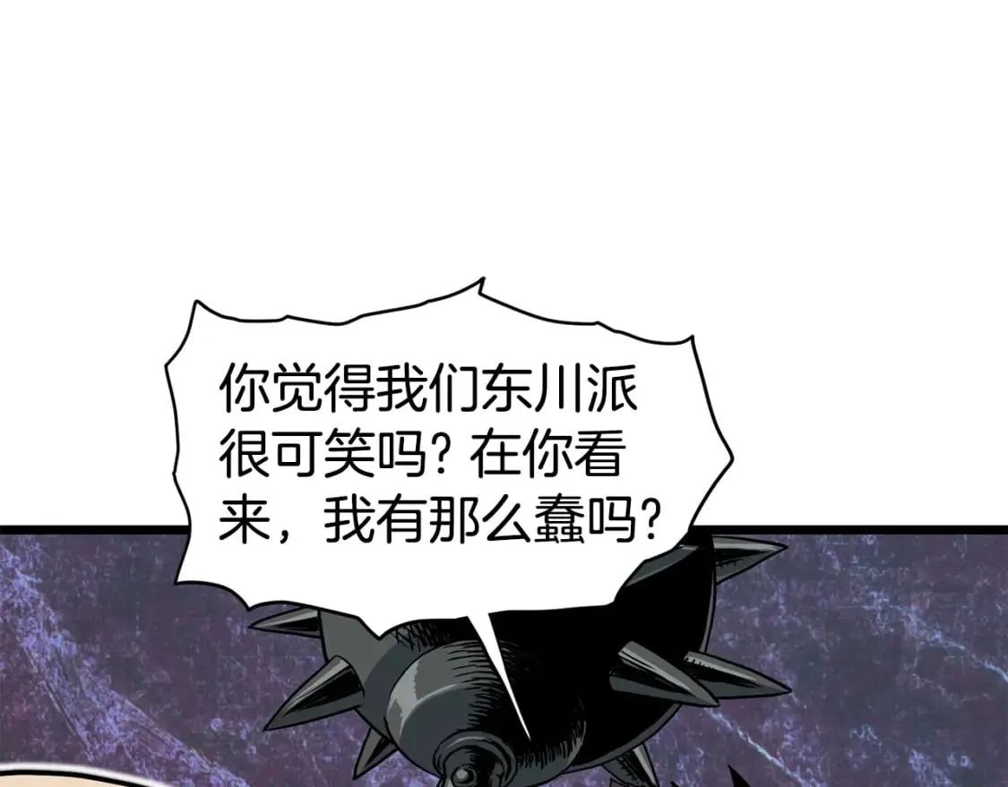 第150话 没有契印的和尚178