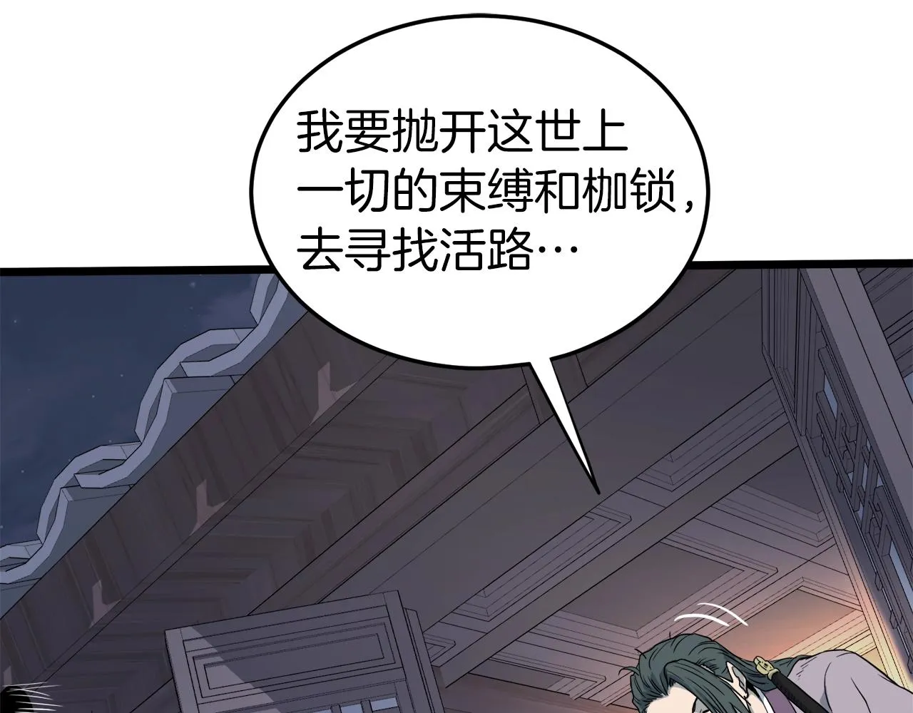 第116话 死路一条200