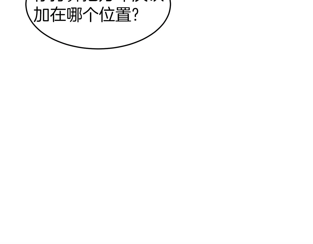 第113话 态度大变125