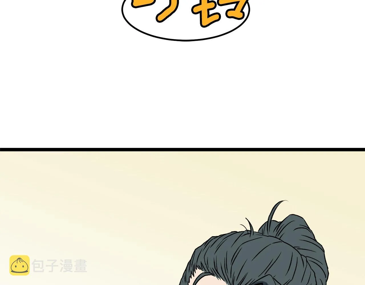 第36话 我要留下139
