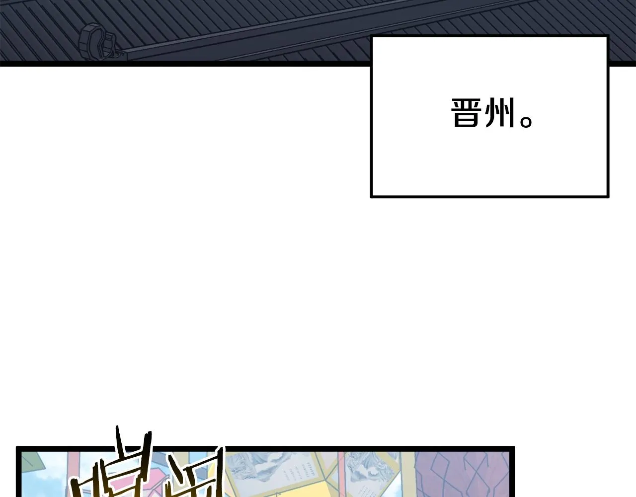 第119话 总归都是死237