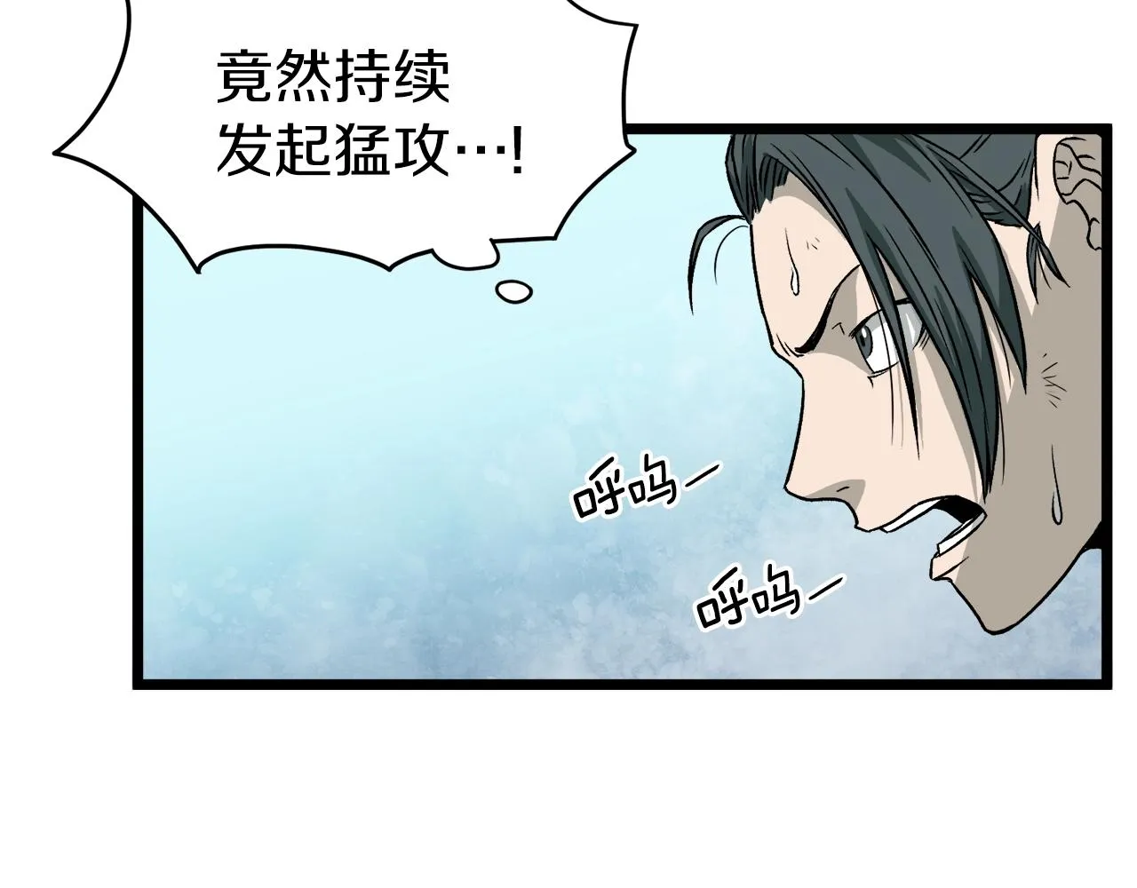第27话 发飙141