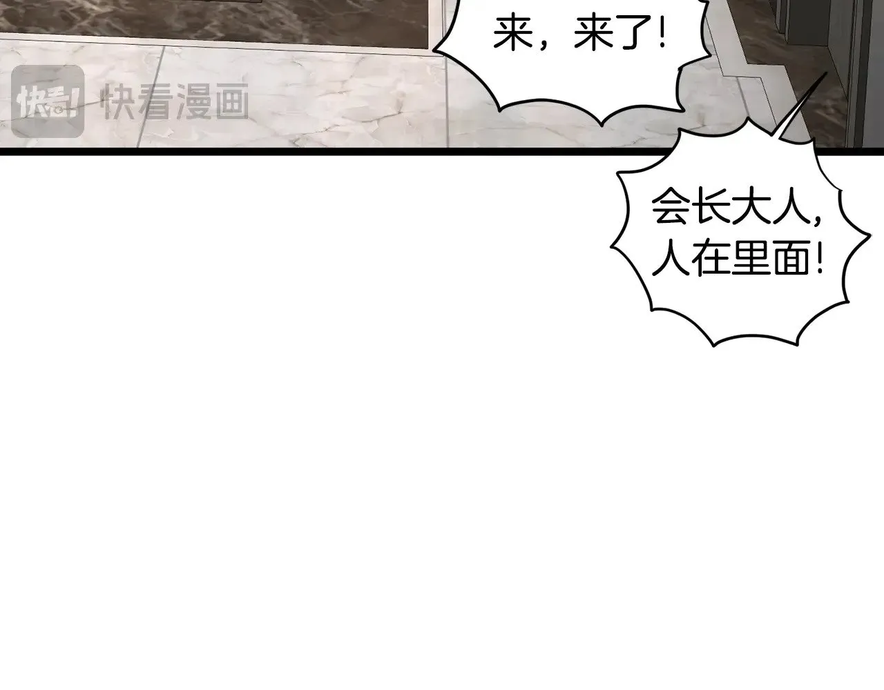 第192话 给我跪地求饶129
