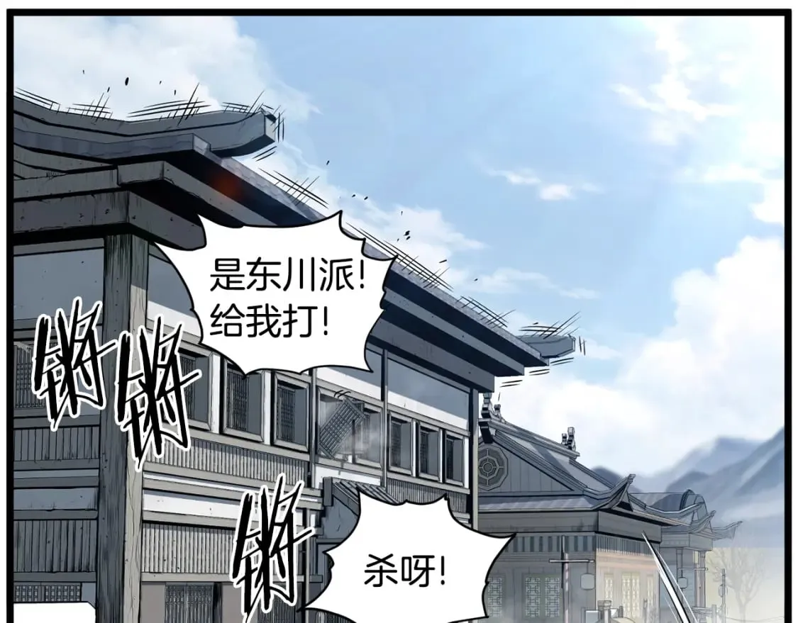 第150话 没有契印的和尚24
