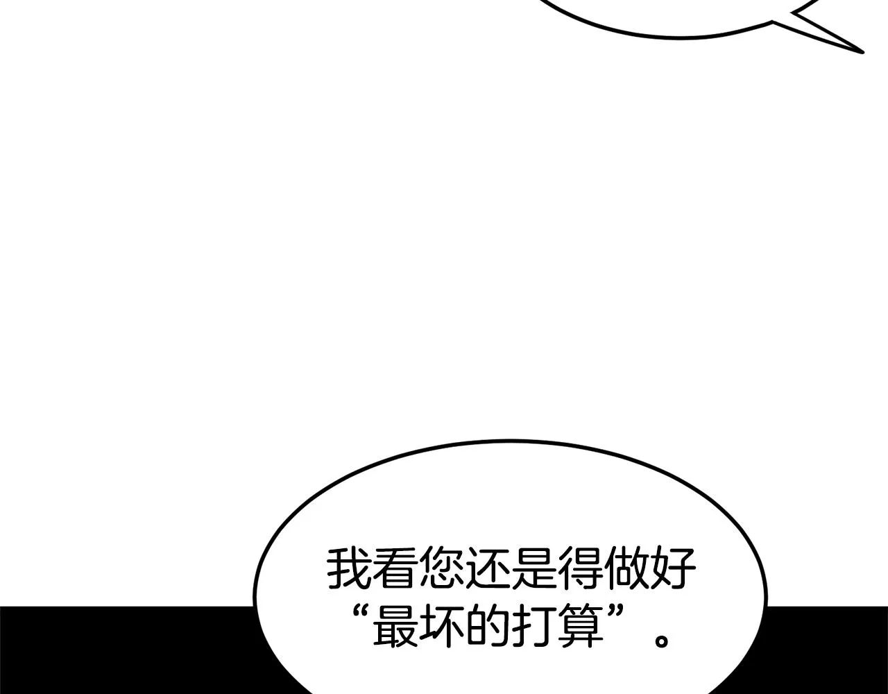第50话 领头人85