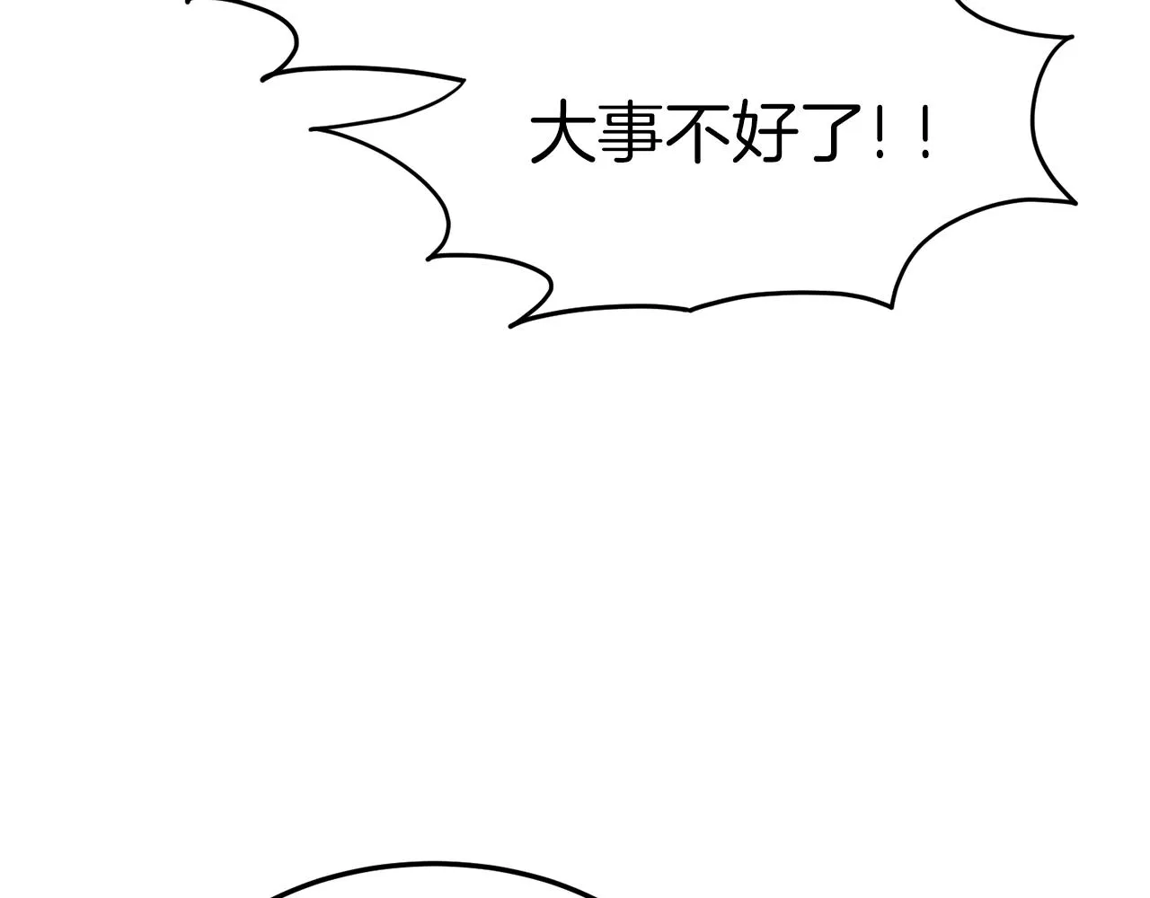 第119话 总归都是死102