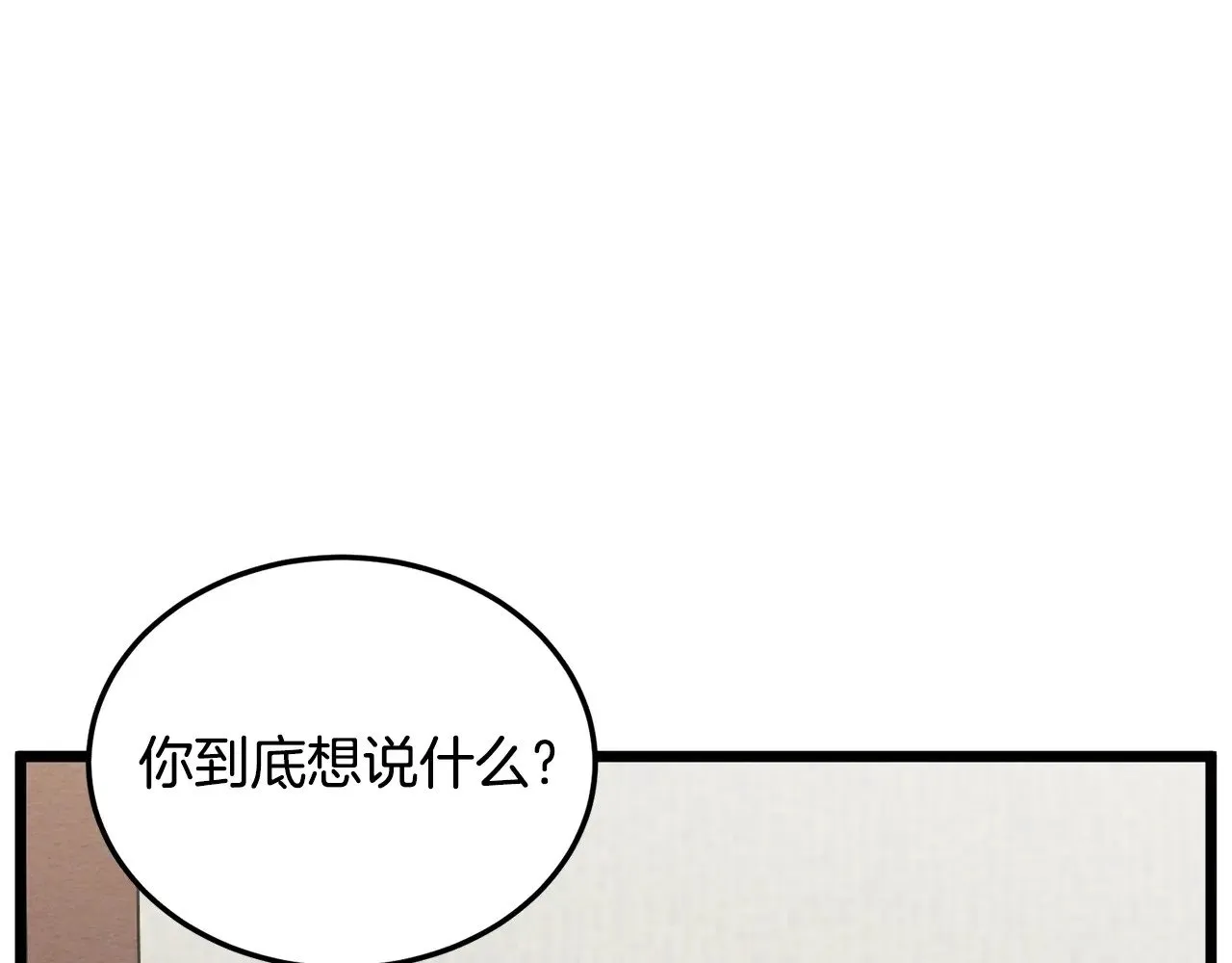 第197话 我能让你们变强123