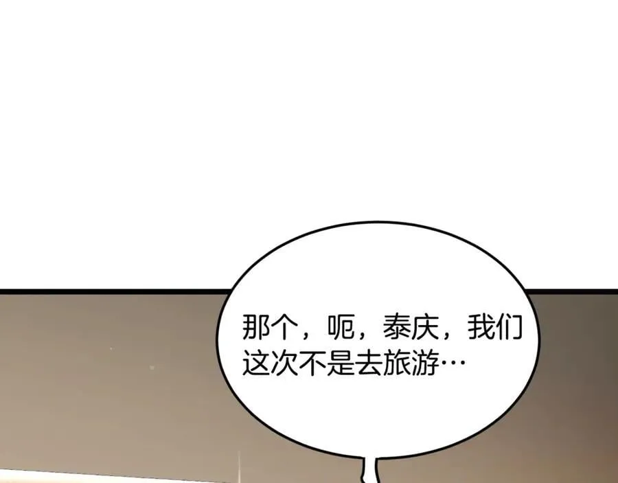 第204话 我回来了126