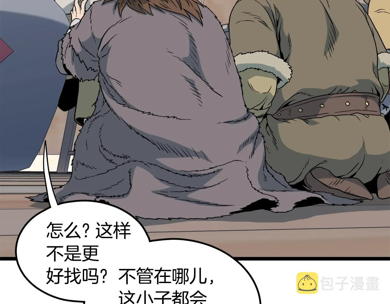 第110话 醉酒老人家156
