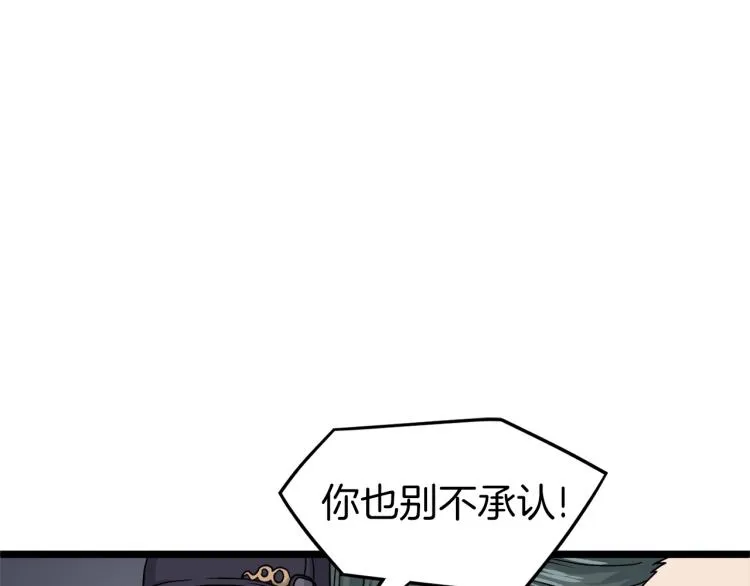 第6话 奖励是退出152