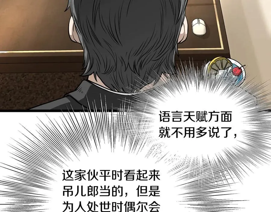 第204话 我回来了153