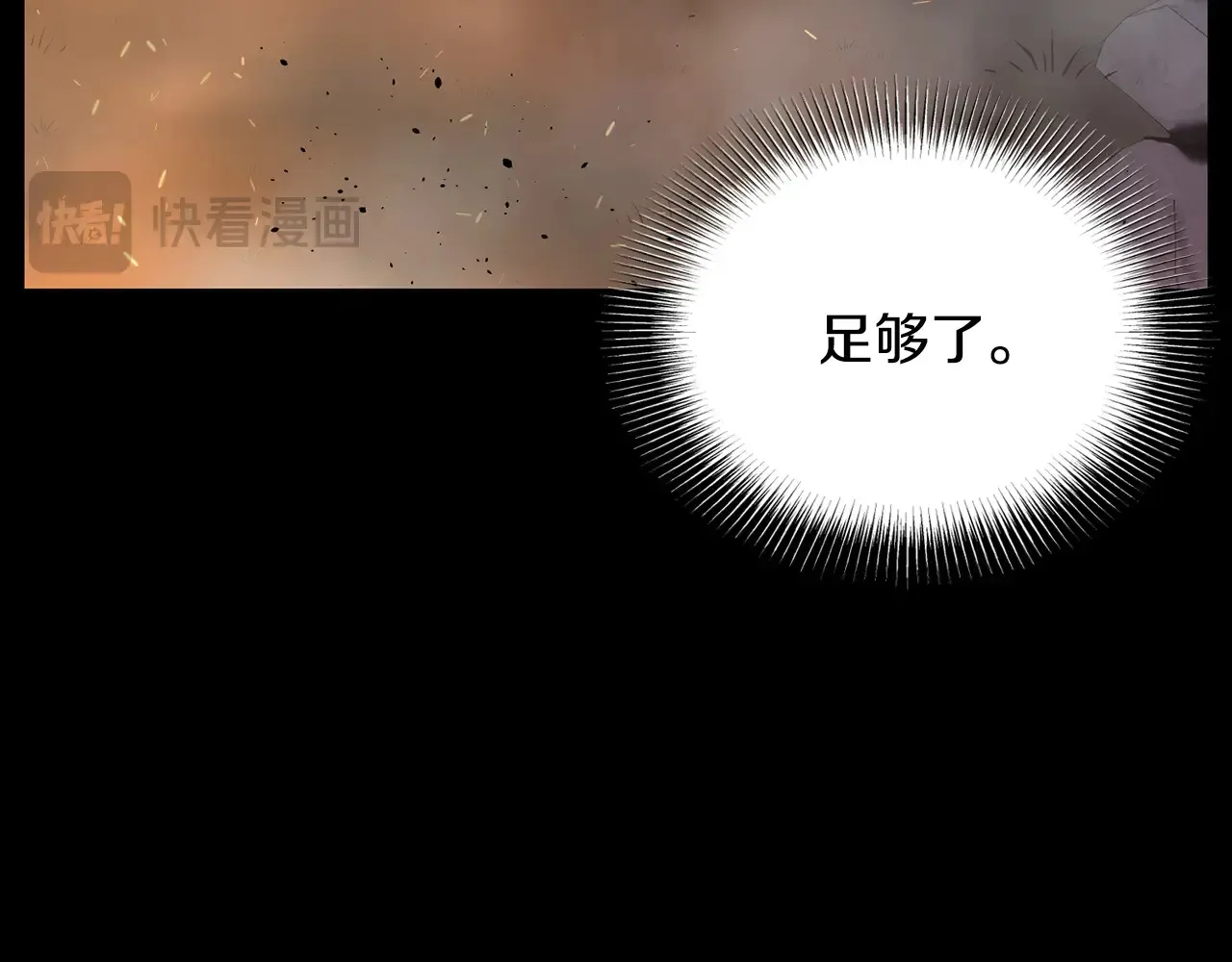 第191话-6 试试就逝世77