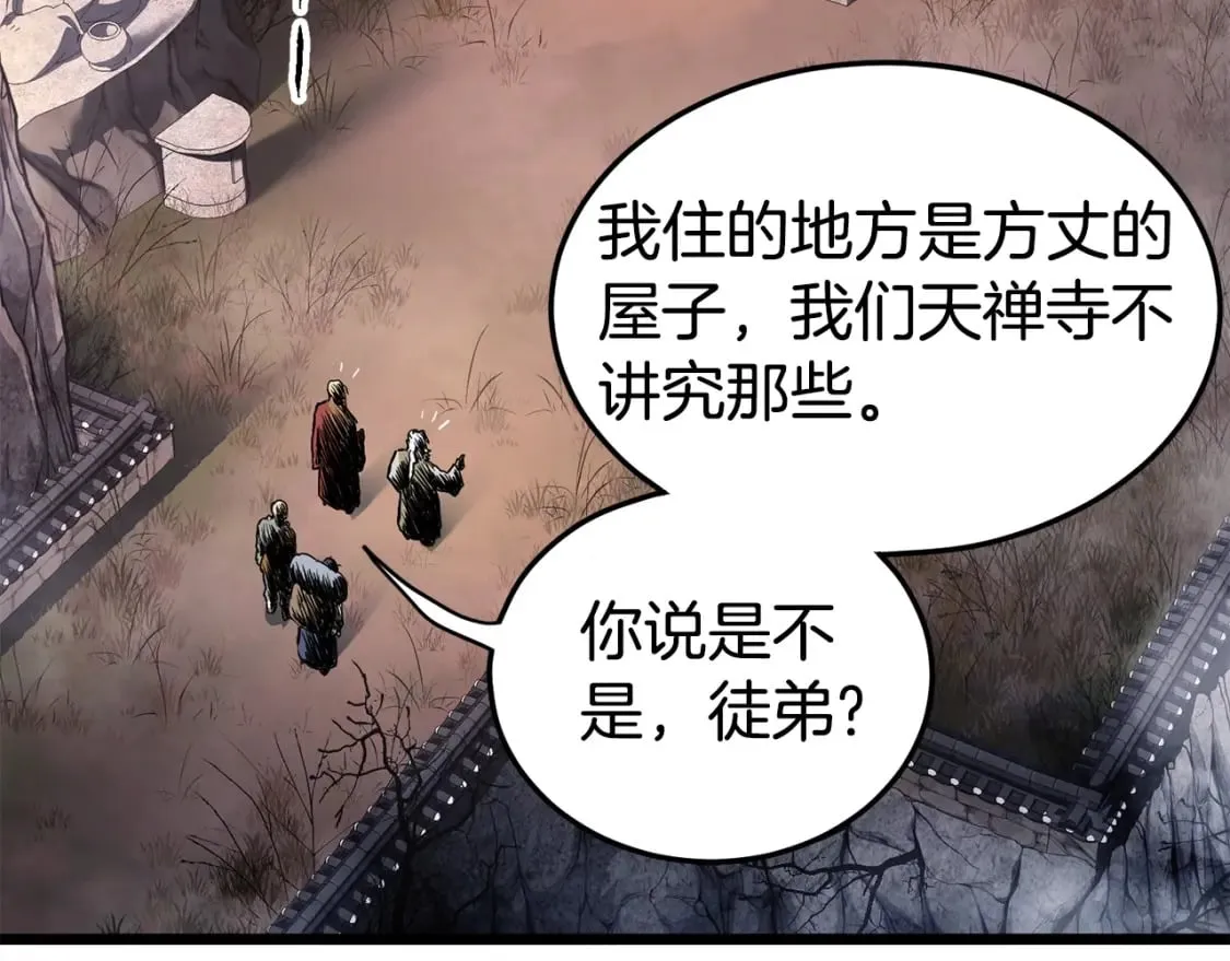 第151话141