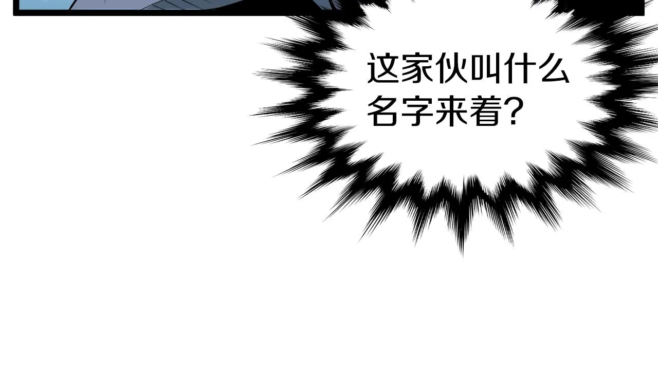 第27话 发飙83