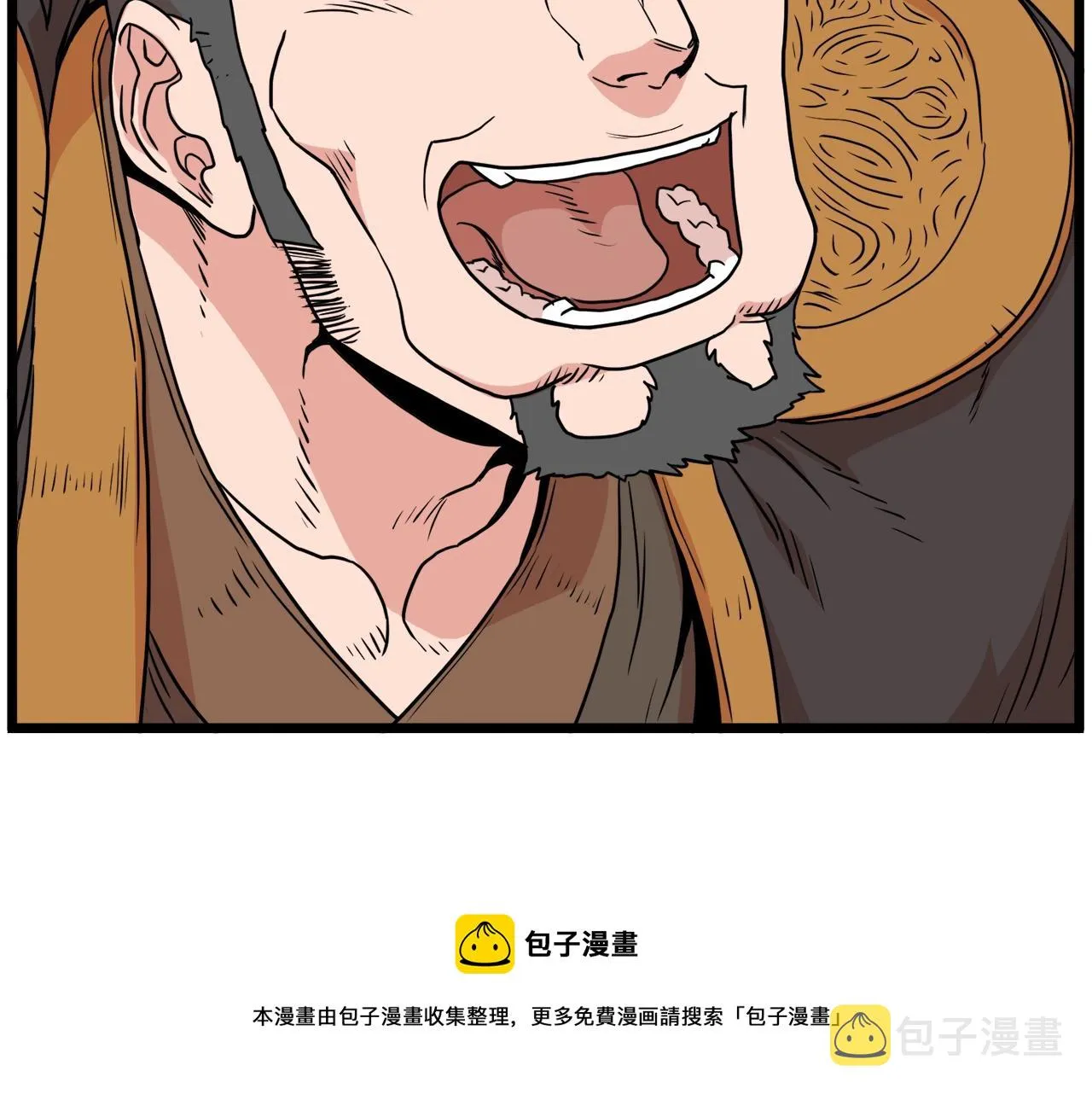 第90话 第三方势力20