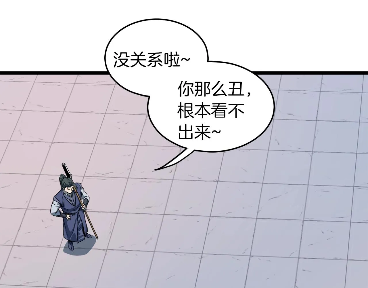 第125话 暗手104