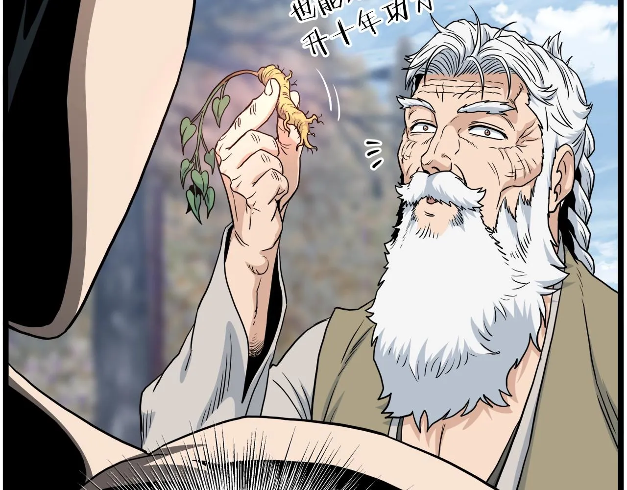 第134话 男人的痛113