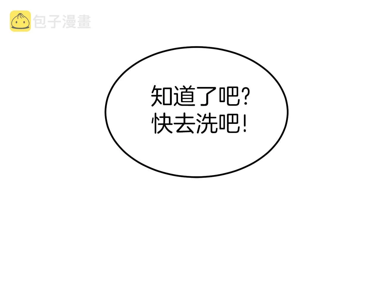 第100话 热烈欢迎177