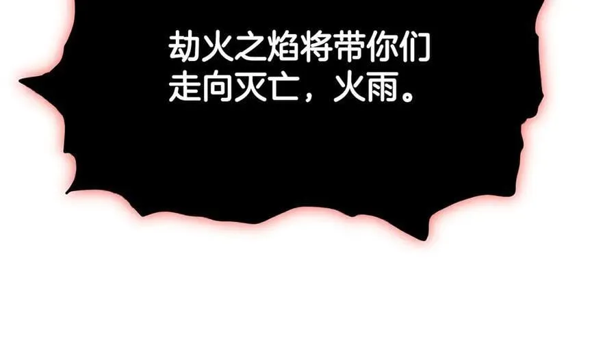 第203话 奇葩的安保企业263
