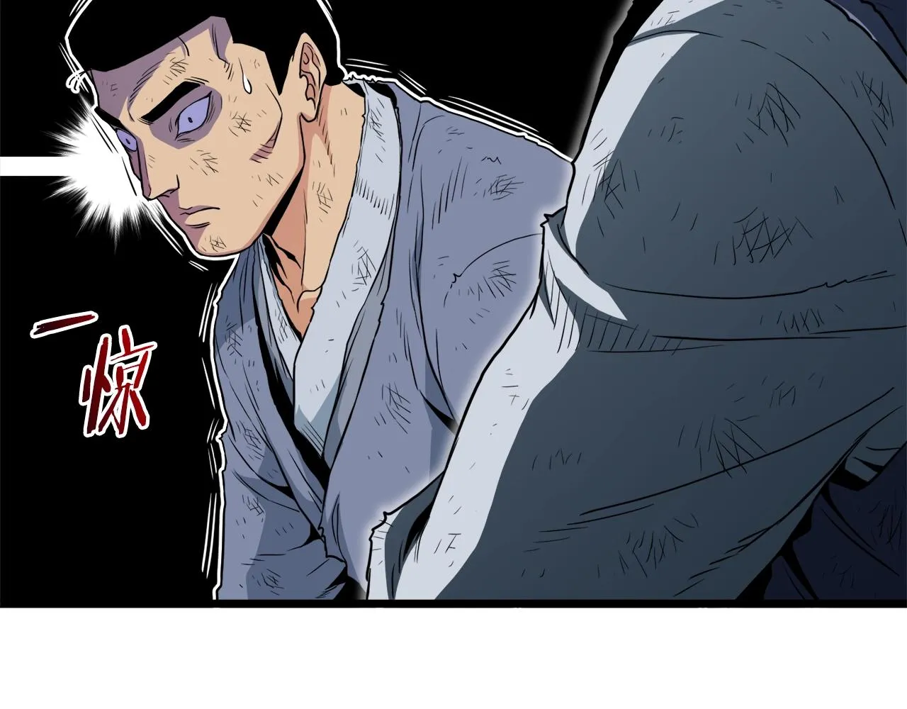第105话 修炼日记2126