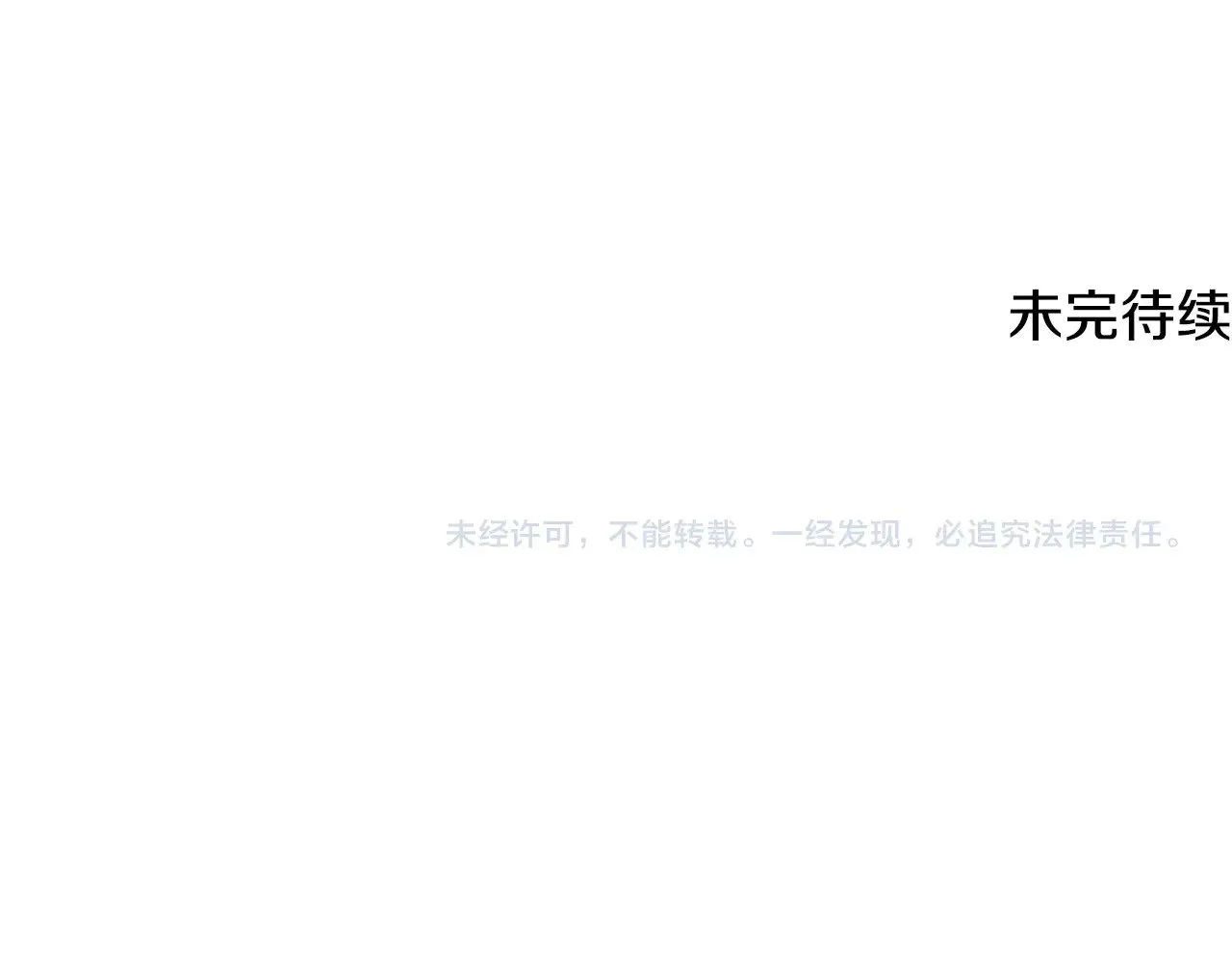 第195话 又见面了232
