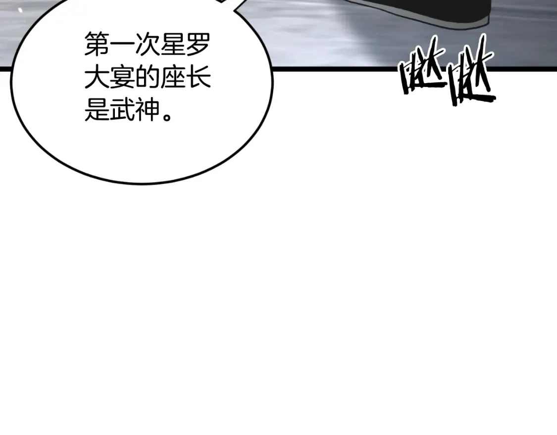 第174话 提前的决赛126