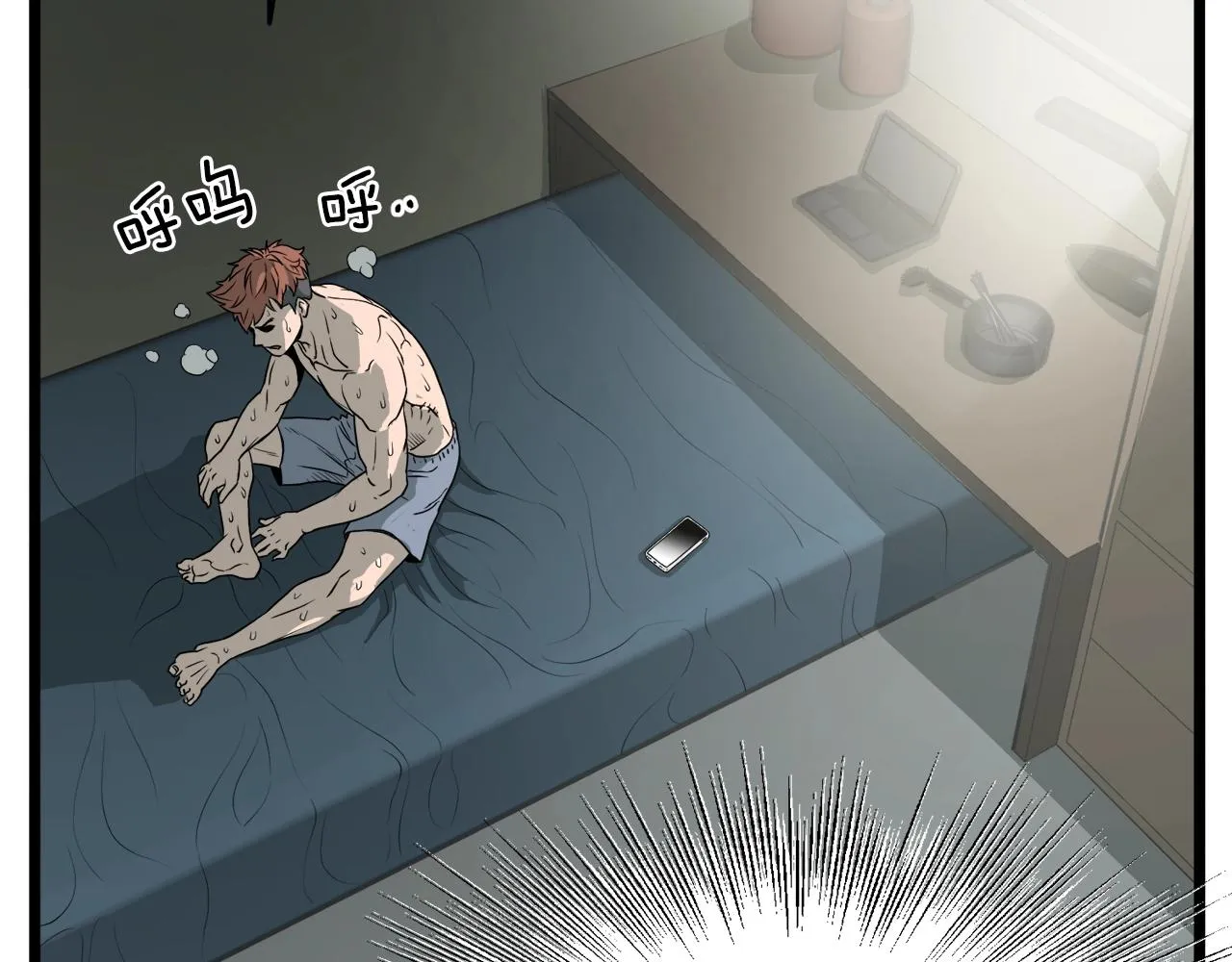第48话 噩梦175