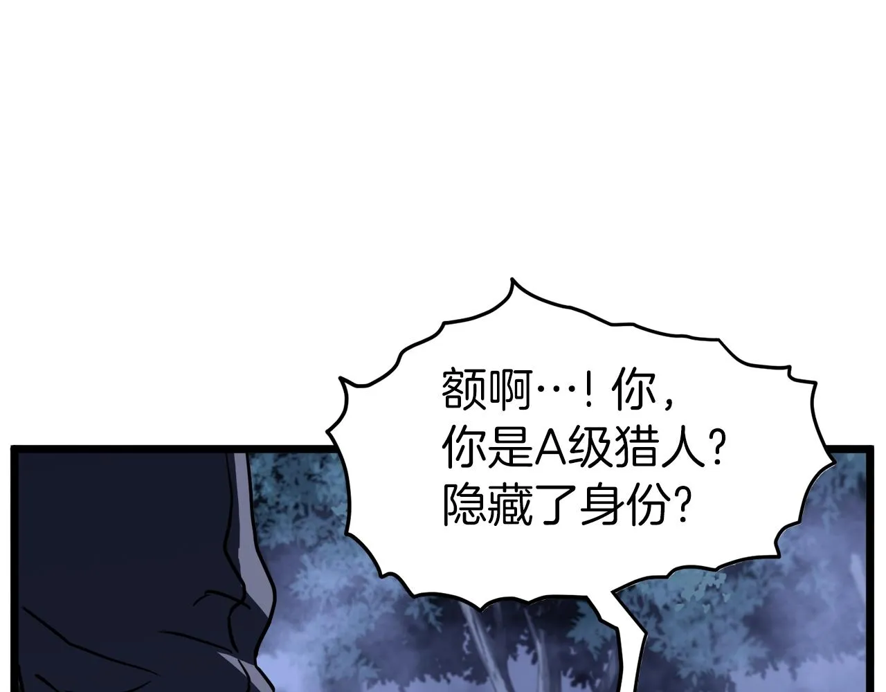 第74话 诱饵190