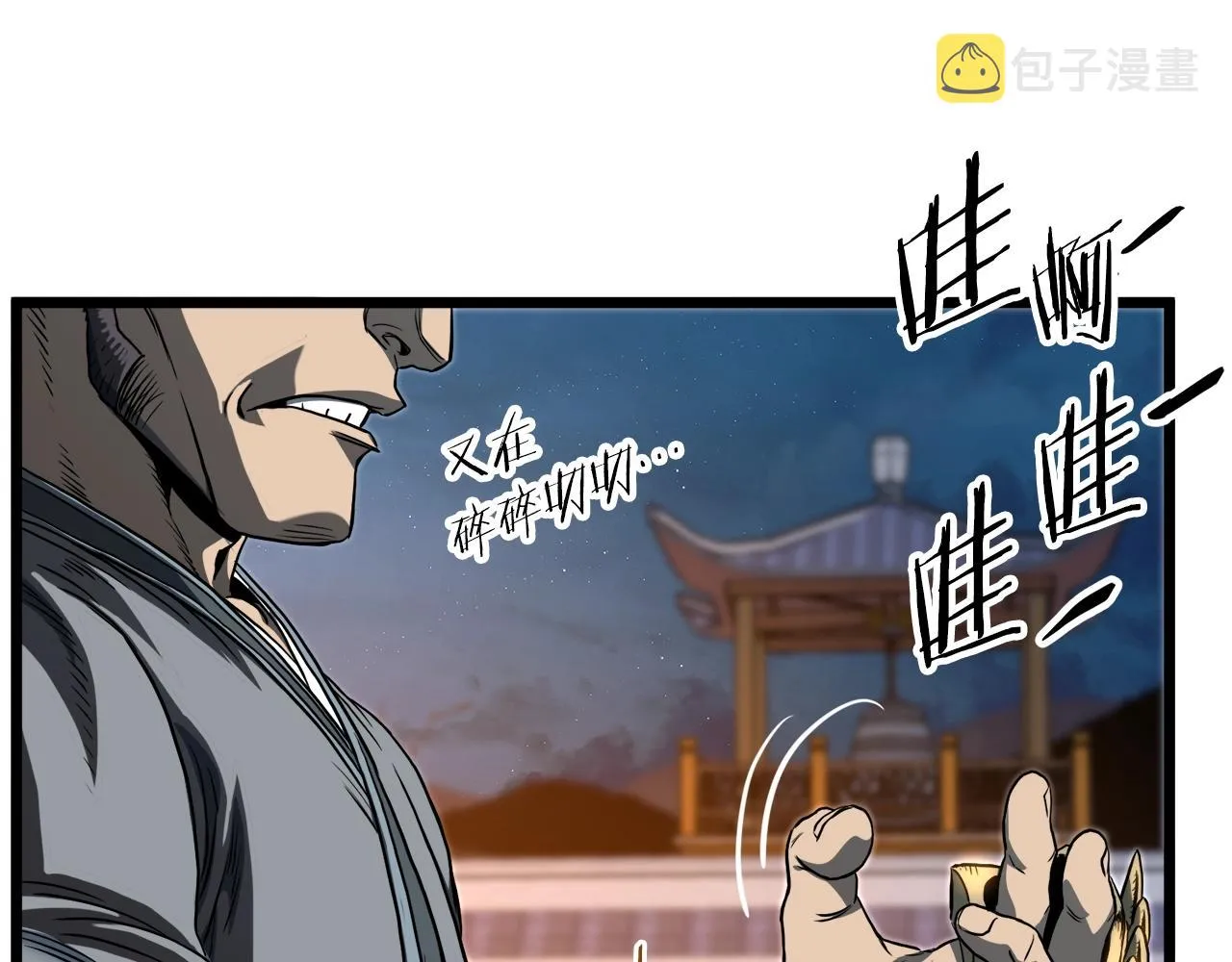 第124话 强制挑战陈泰庆196