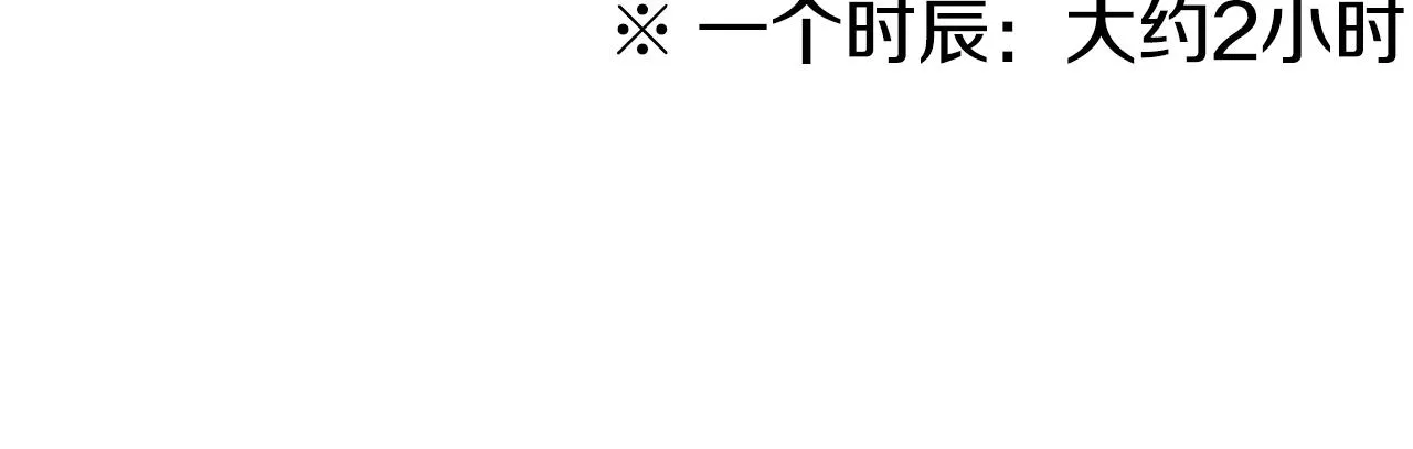 第50话 领头人71