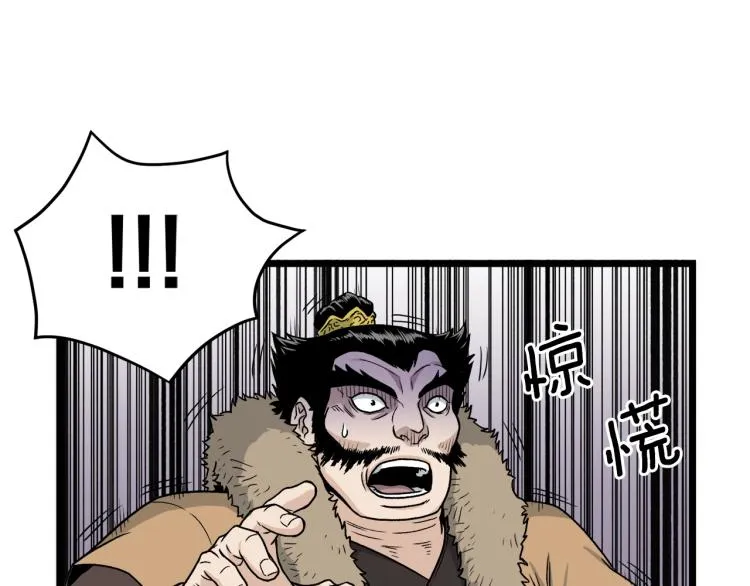 第17话 砍谁的头154