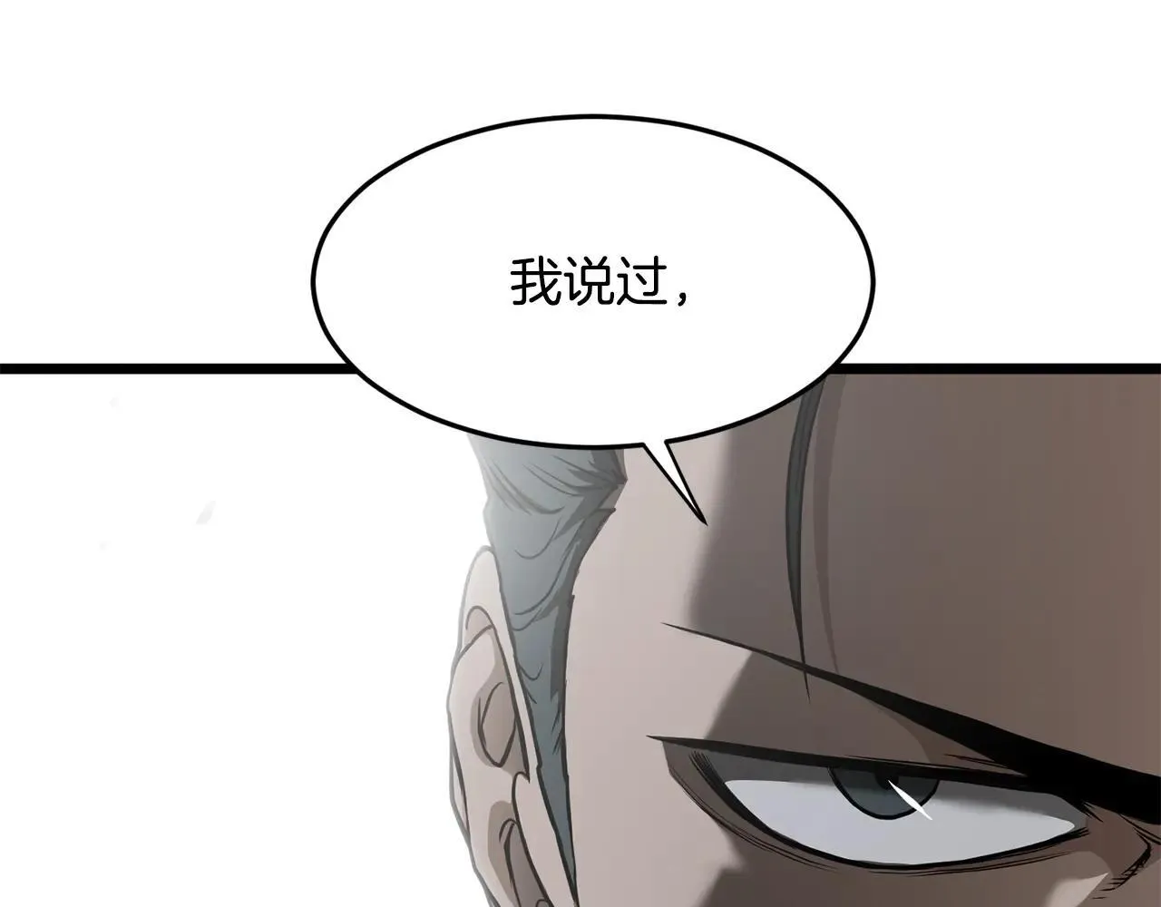 第210话 教训天才155