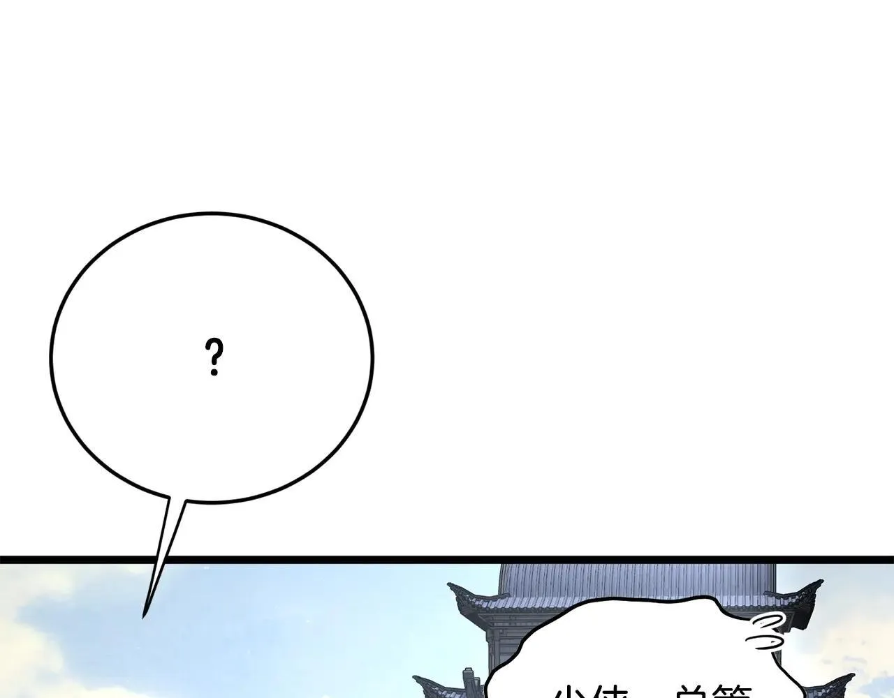 第209话 出关215